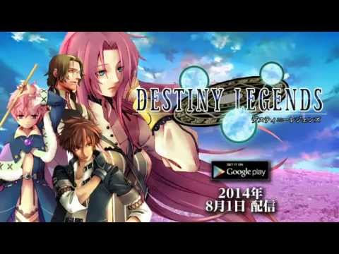 RPG デスティニーレジェンズ - KEMCO Video