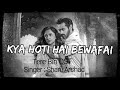 Kya Hoti H Bewafai Tere Bin Full OST Sad Song Night Sad Song New Pakistani Drama Song