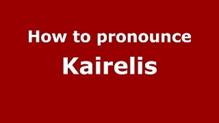 How to pronounce Kairelis