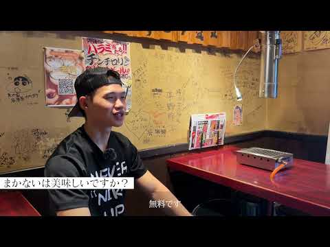 店長さんインタビュー！