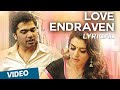 Love Endraven Song with Lyrics | Vaalu | STR | Hansika Motwani | Thaman