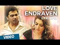 Love Endraven Song With Lyrics Vaalu STR Hansika Motwani Thaman