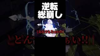 隙を見つけたらこの通り #第五人格 #identityv #ゲーム実況 #ハンター #血の女王 #マリー #shorts