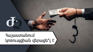 Ժողովրդի Ձայնը
