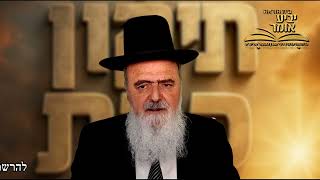 הגאון הרב אהרון בוטבול - מעלת התיקון כרת הנערך בהשתתפות הרב יחד עם אברכי כולל בית ההוראה (הרב אהרון בוטבול) - התמונה מוצגת ישירות מתוך אתר האינטרנט יוטיוב. זכויות היוצרים בתמונה שייכות ליוצרה. קישור קרדיט למקור התוכן נמצא בתוך דף הסרטון הגאון הרב אהרון בוטבול - מעלת התיקון כרת הנערך בהשתתפות הרב יחד עם אברכי כולל בית ההוראה (הרב אהרון בוטבול) - התמונה מוצגת ישירות מתוך אתר האינטרנט יוטיוב. זכויות היוצרים בתמונה שייכות ליוצרה. קישור קרדיט למקור התוכן נמצא בתוך דף הסרטון