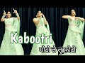 Kabootri Diler Kharkiya Anjali Raghav Kit Chali New Haryanvi Song 2024 Dance Video