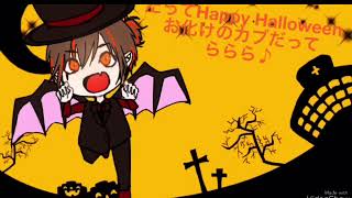 【ハロウィン企画】Happy Halloween / Junky　歌ってみた【チャコペンｘそらのーと】