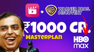 HBO Max India Launch Soon🇮🇳:Jio Cinema ₹1000 Cr. Deal with WarnerBros,House Of The Dragon Hindi Dubb