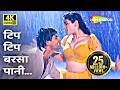Tip Tip Barsa Paani 4K Akshay Kumar Raveena Tandon Mohra 1994 Udit Narayan Superhit Song