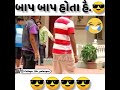 Tharak Metha Ka Ulta Chasma Comedy