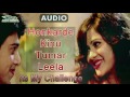 Honkarde Kinu Tu Mar leela Song | Its My Challenge Romantic Assamese Album | Romantic Assamese Song
