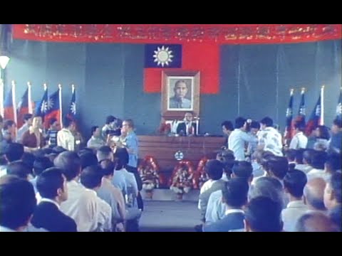 【16釐米膠卷】 鐵路電氣化 西部幹線全線通車