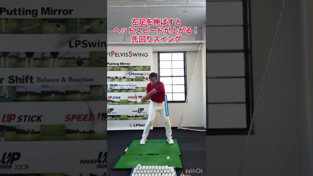 ツアープロコーチが教える、初心者から一流プロまで通ってるゴルフレッスン❗️#ゴルフ  #ゴルフレッスン #飛距離アップレッスン  #ゴルフスイング  #ヘッドスピードアップ