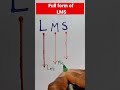 Full form of LMS.#fullform #shorts #lms #education