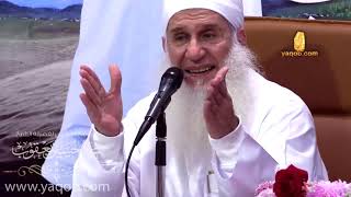 10 - الثقة بالطريق | دورة الاستعداد لرمضان 1441 هـ - اقترب خطوة بخطوة image