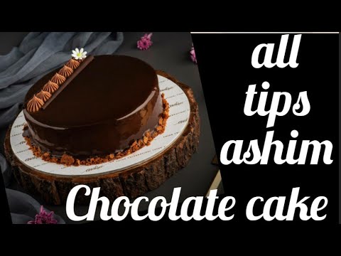 how to make special chocolate cake recipe//all tips ashim