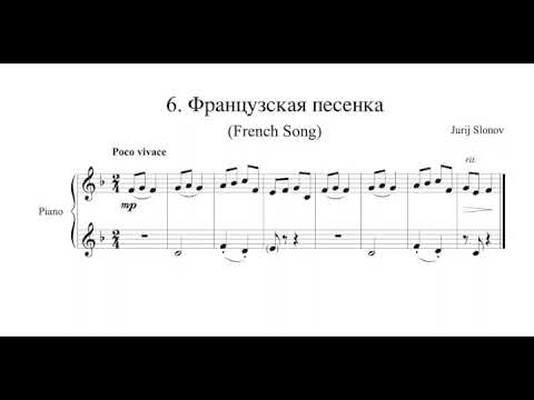Yury Slonov - French Song (Французская песенка), n. 6, from Pieces for Children (1960)