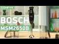 Блендер Bosch MSM2650B