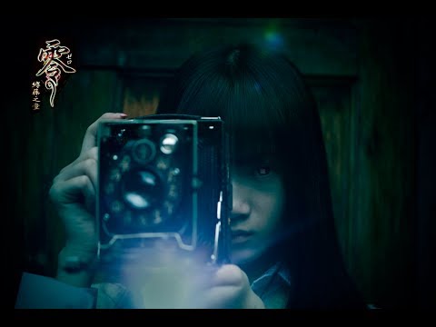 電玩零系列同人電影《零：縛藤之童》(中日字幕）正式版 Fan-Film《FATAL FRAMES : The Roped Children）(ENG SUB)