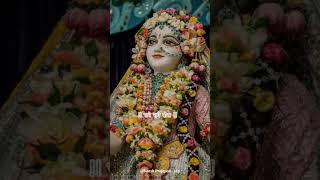 pni Vani Mein Amrit Ghol - song by Shradheya Mridul Krishan Goswami Ji ...Listen to Apni Vani Mein