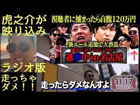 東ブクロ」のYahoo!リアルタイム検索 - X（旧Twitter）をリアルタイム検索