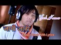 जानी जानी || jani jani || Yash Kumar || Music track with lyrics ||