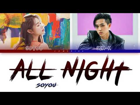 SOYOU - All Night (Feat. Sik-k)