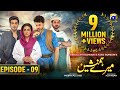 Meray Humnasheen Episode 09 - Ahsan Khan - Hiba Bukhari [Eng Sub] 3rd June 2022 - HAR PAL GEO