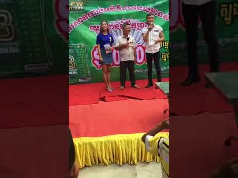 download lagu mp3 mp4 Kpw Lottery, download lagu Kpw Lottery gratis, unduh video klip Kpw Lottery