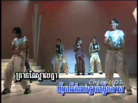 Royal MTV DVD #04 - Khat Sokhim - Ey Kor Doul Tnak Nung