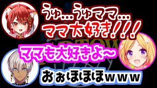 【MADTOWN】アキロゼシスターの虜になる瞬間を見届けるイブラヒム【にじさんじ/切り抜き/イブラヒム/アキ・ローゼンタール/花ノ木まる/小森めと/水無瀬/かんせる/鷹宮リオン/甘狼このみ】
