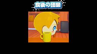 【ヘタリア】あなた達は私が監視しています【トモコレ】