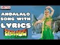 Andalalo Full Song With Lyrics Jagadeka Veerudu Atiloka Sundari Songs Chiranjeevi Sridevi