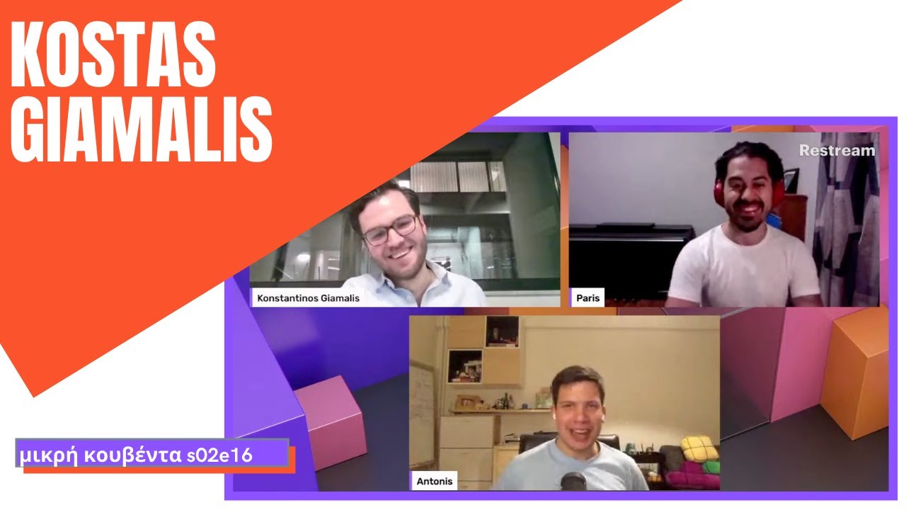Κώστας Γιαμαλής | Live #15 | Μικρή Κουβέντα S02E16