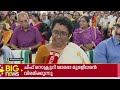 35 വര്‍ഷമായി പണിയെടുക്കുവല്ലേ ഇനി കുറ�