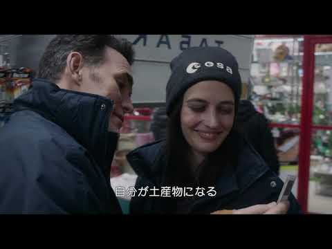 映画『約束の宇宙(そら)』本編特別映像：二人の距離