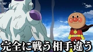 殿堂入りボケての面白画像にツッコミしてみたｗｗｗ 26 5弾 ドラえもん ドラゴンボール ポケモン アンパンマン تنزيل الموسيقى Mp3 مجانا