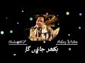 Itna Toota Hoon Ke Chone Se Ghulam Ali Whatsapp Status Urdu Ghazal Whatsapp Status