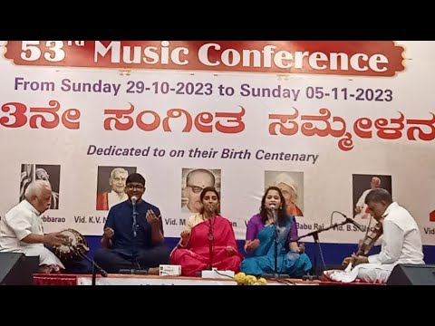 Samanyavalla | Charukeshi | Sri Purandaradasa