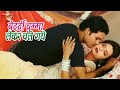 बेदर्दी चुम्मा लेकर चले गए Bedardi Chumma Lekar Chale Ga