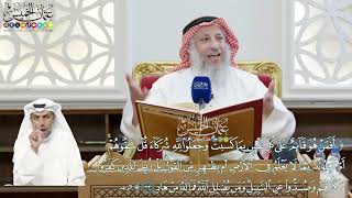 263 - (أفمن هو قائم على كل نفس بما كسبت وجعلوا لله شركاء...) - عثمان الخميس