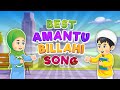 BEST AMANTU BILLAHI WA MALAIKKATIHI SONG I BEST MUSLIM SONGS FOR KIDS I BEST ISLAMIC SONGS FOR KIDS