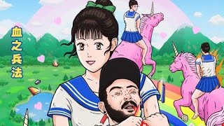 Borgore Ft. Princess Vitarah - Choke Me (lyric video)