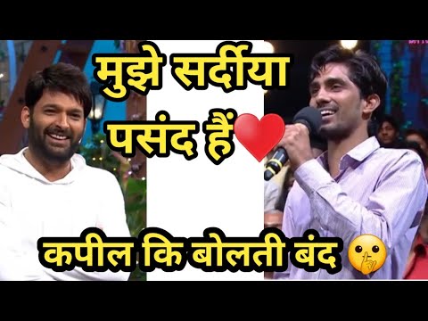 Kapil sharma funny audience moments , funny audience moments @BittuSharmaMemes