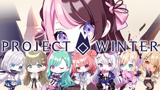 解釈違いあかりん - 【 Project Winter 】もう春なんですけど【ぶいすぽっ！/橘ひなの】