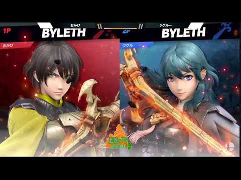 肥後ブラSP7　WR１　おかぴ（ベレス、ベレト）vs クゲルー（ガノンドロフ、ベレス、ベレト）