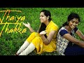 Thaiya Thakka Song Cover Vettai Anitha Haritha