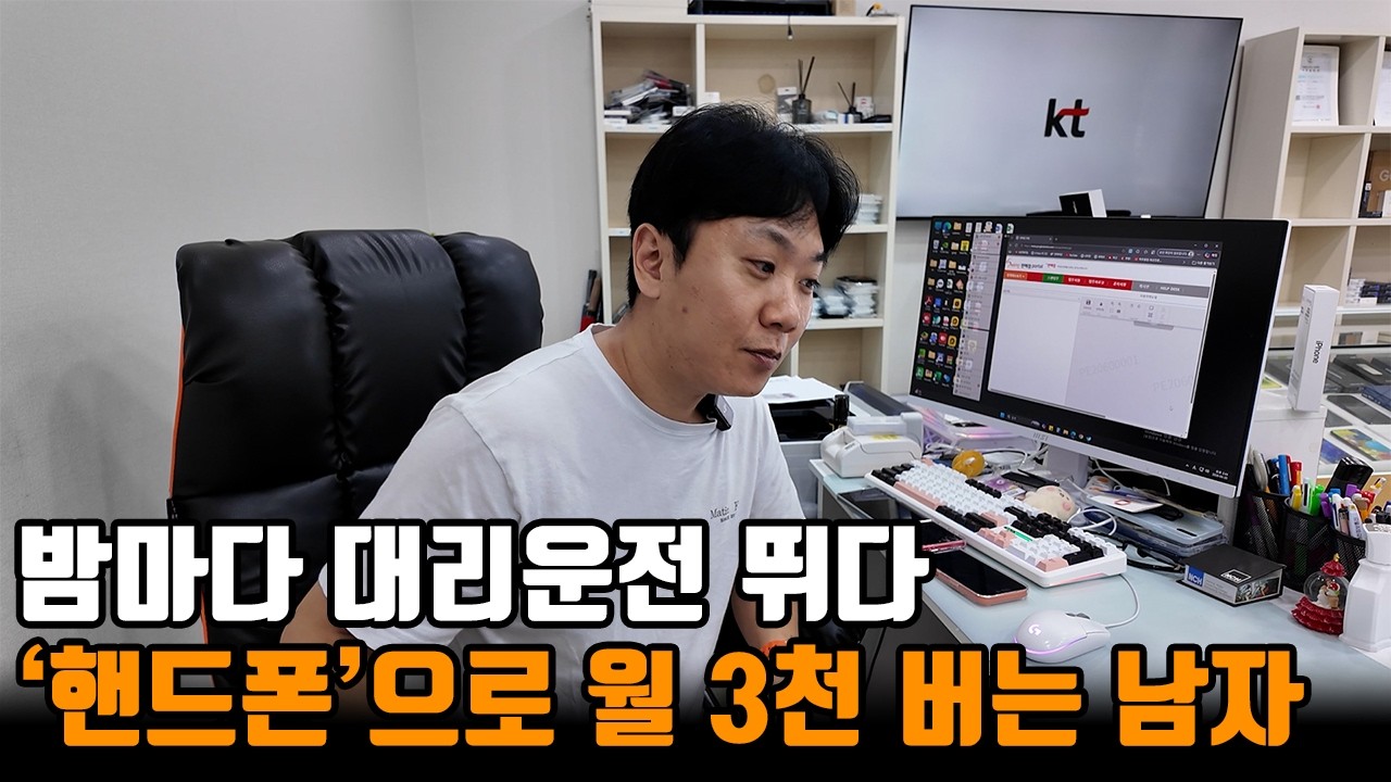 인터뷰 06