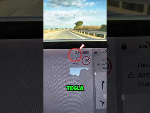 Panic Moment While Driving a Tesla