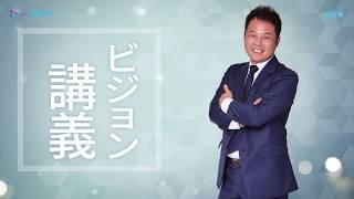 ビジョン講義 - ソン･テフォン STM【字幕】(2019年2月22日 講義)